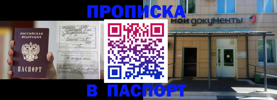 регистрация для школы в Балаково